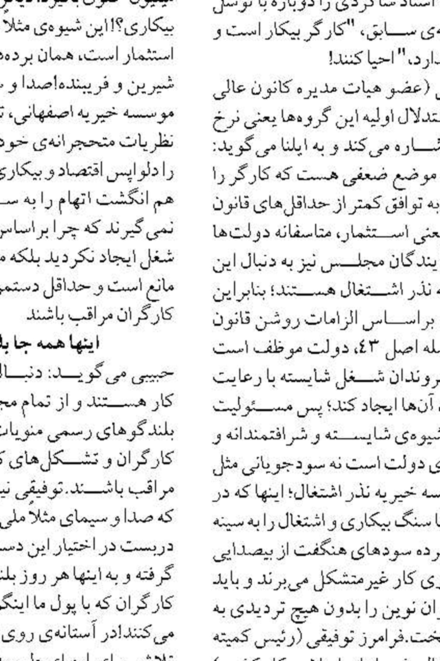 تعطیلی سراسری، راه‌ کنترل اپیدمی 