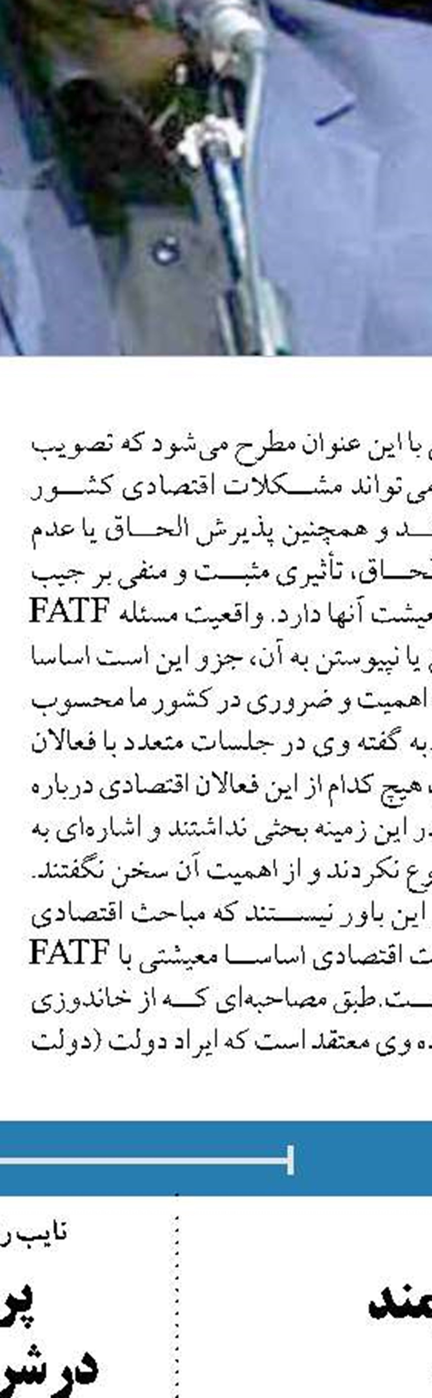 ورود رمزارزها به بورس در گروی بستر سازی قانونی توسط بانک مرکزی