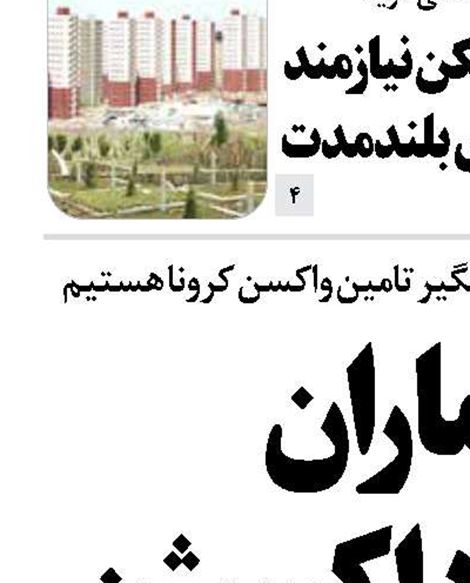 بیماران از کمبود اکسیژن جان می‌دهند