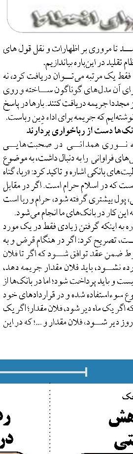  باید فکری به حال کسری  بودجه کنیم