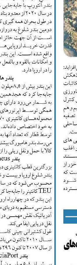 ساماندهی ۴ هزار خانوار ساکن در سکونتگاه‌های غیررسمی پیرامون بندر امام‌خمینی 