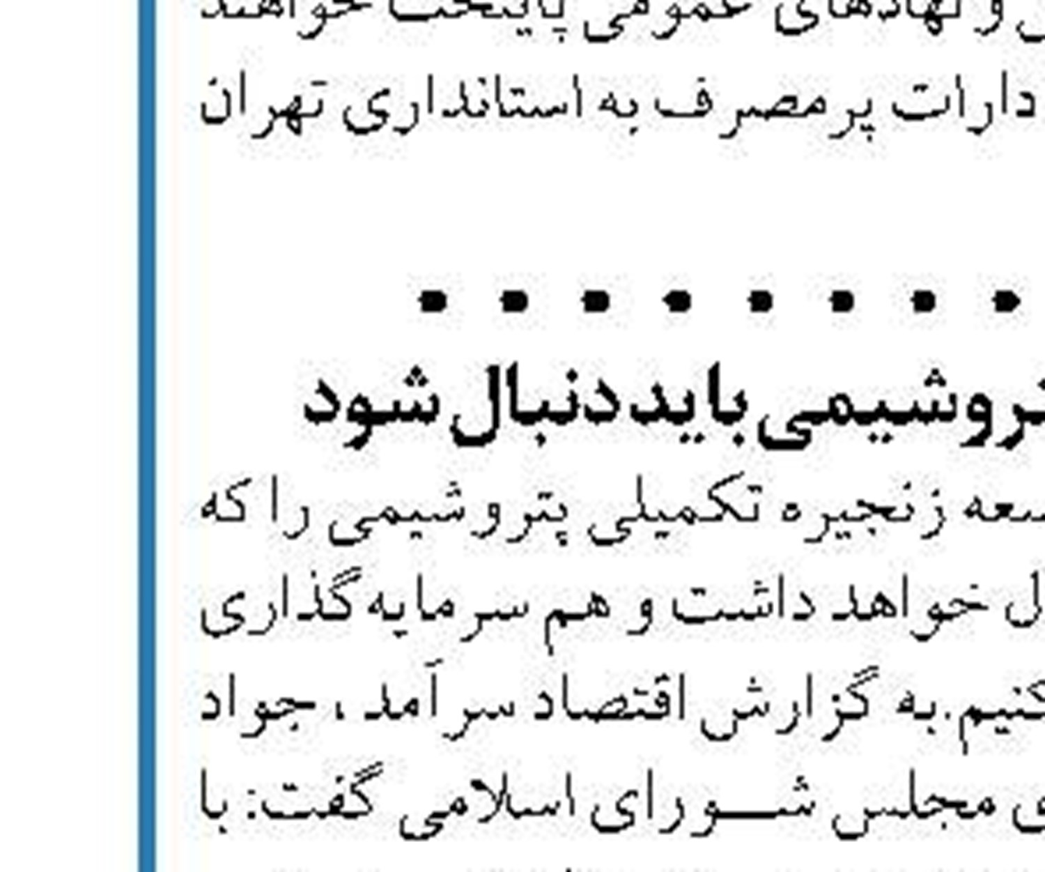 واحد یدک تاسیسات تقویت فشار گاز خور موج عملیاتی شد