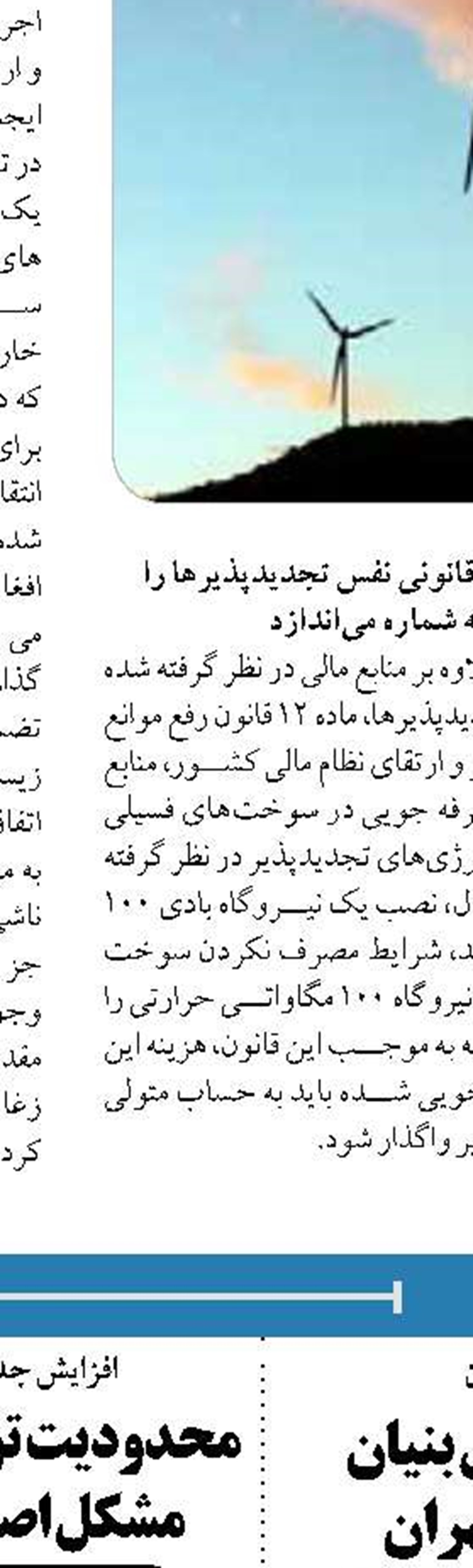  لوله‌گذاری دریایی طرح پایانه نفتی جاسک تکمیل شد