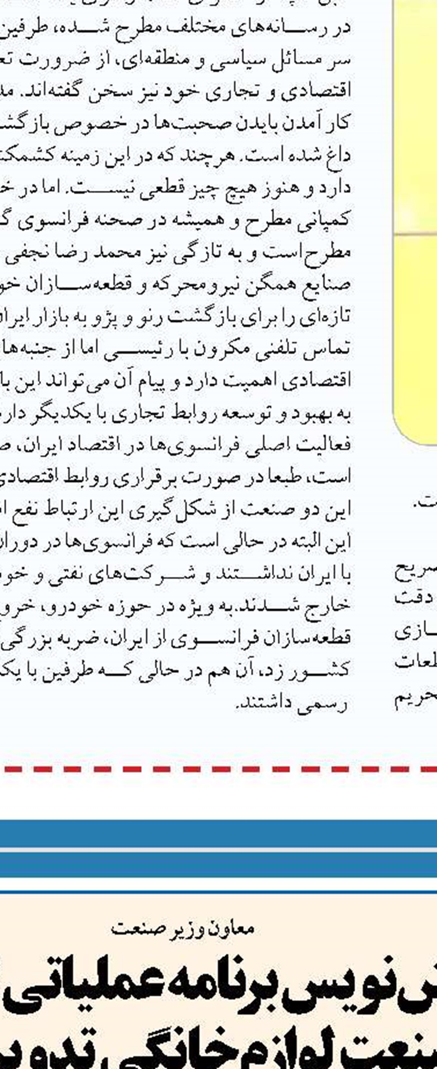  تولیدکنندگان اکسیژن صنعتی هم پای کار تولید اکسیژن طبی آمدند 
