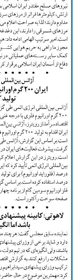 ایران برای رسیدن افغانستان  به صلح تلاش می‌کند