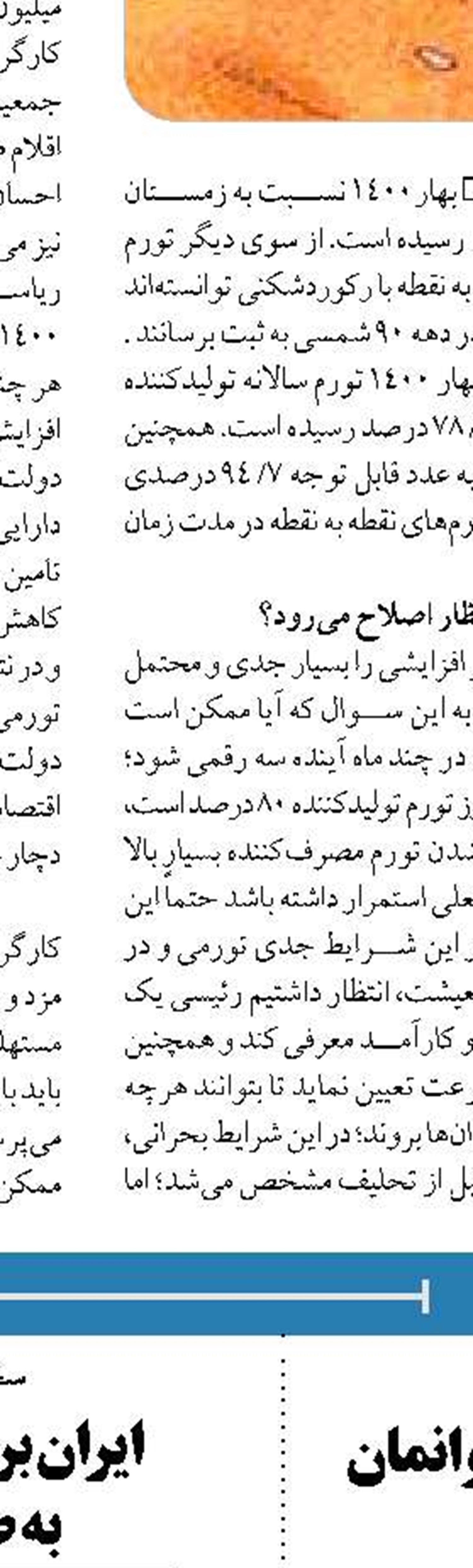 دشمنان جرات محک زدن  پدافند هوایی را ندارند