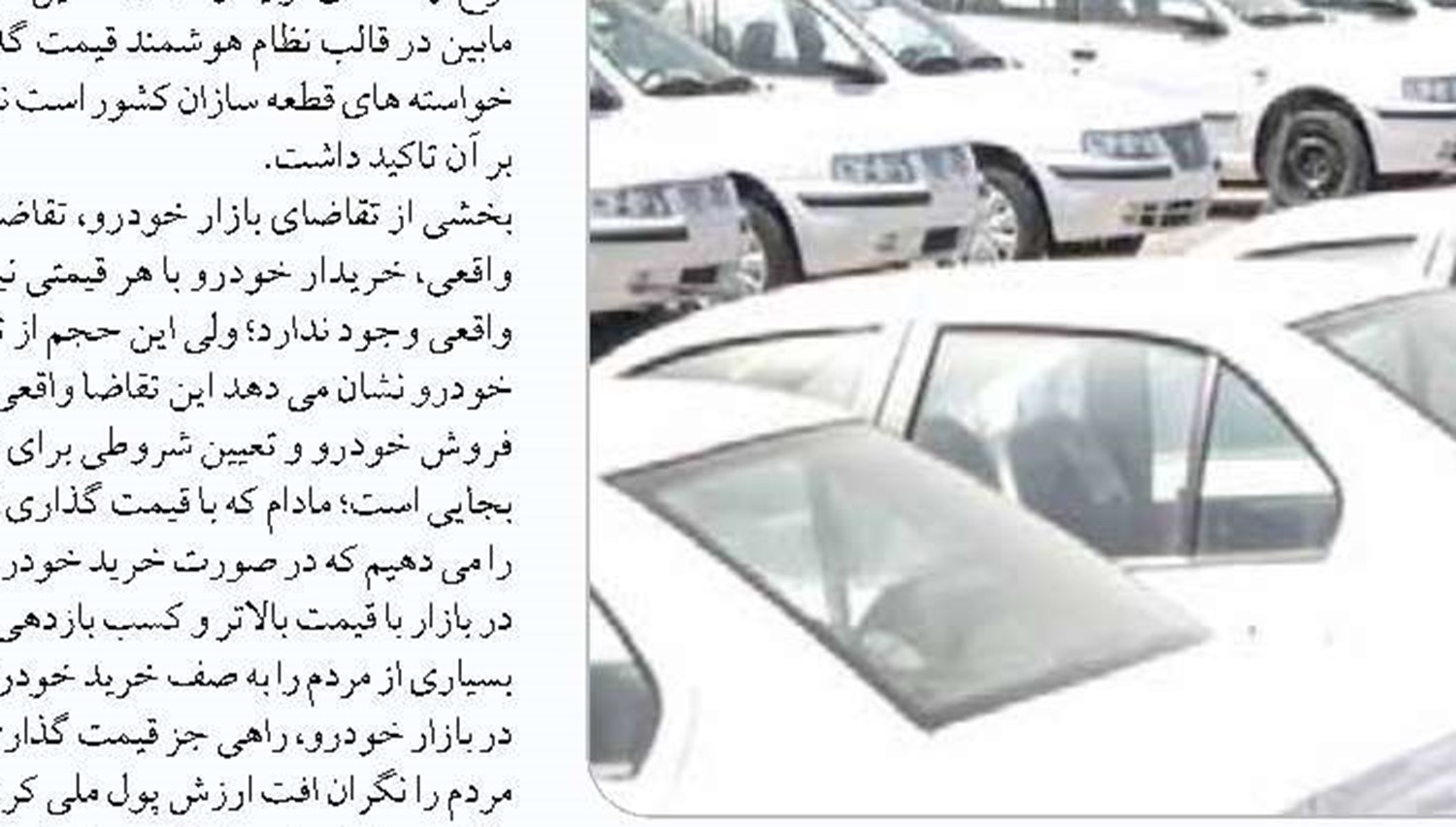  فروش بلور ایرانی به اسم ژاپنی