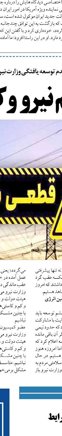 پنج گام اساسی برای دستیابی  به کشاورزی پایدار