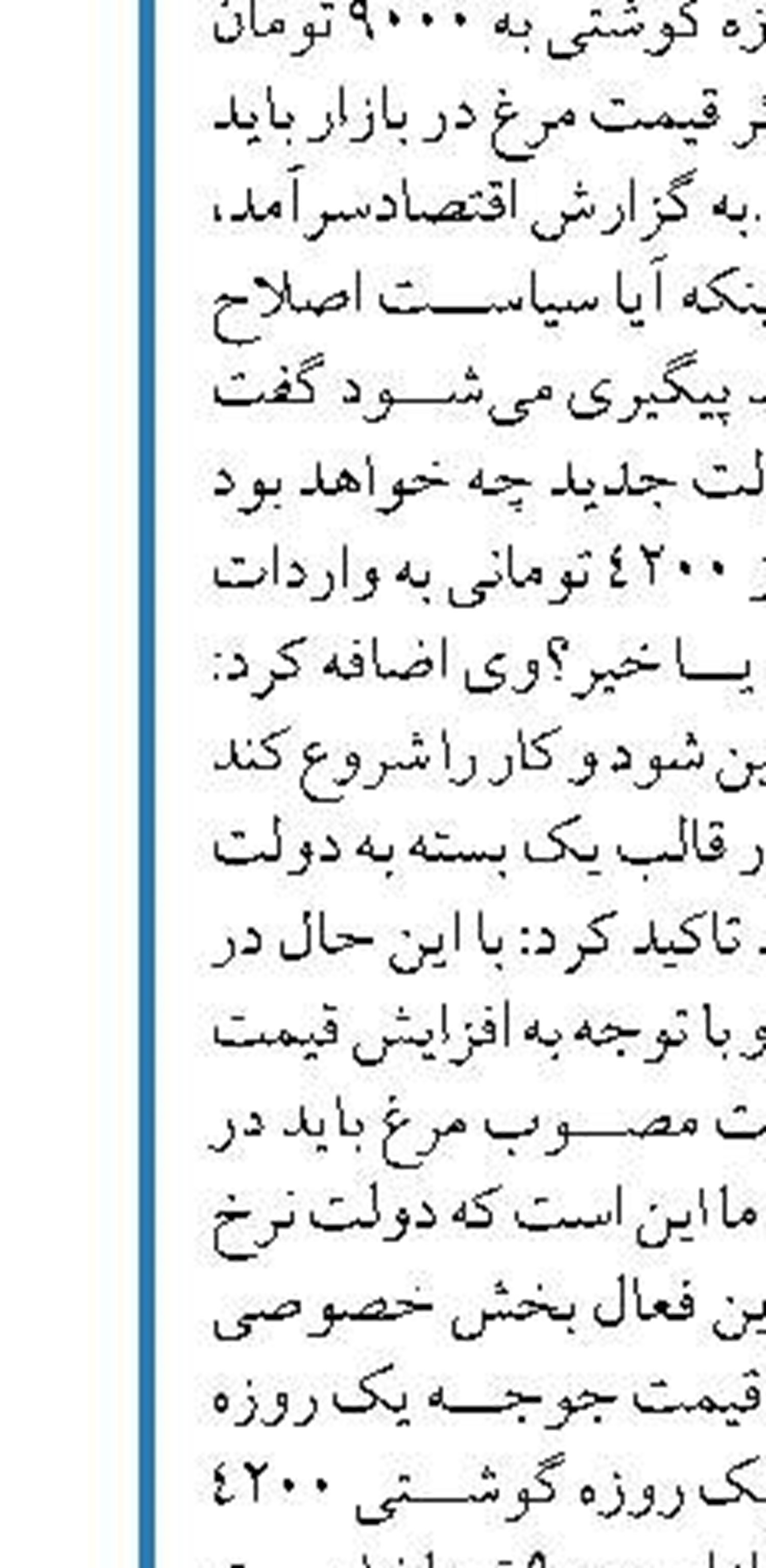 منعی برای واگذاری خودرو  به تاکسی‌رانی نداریم