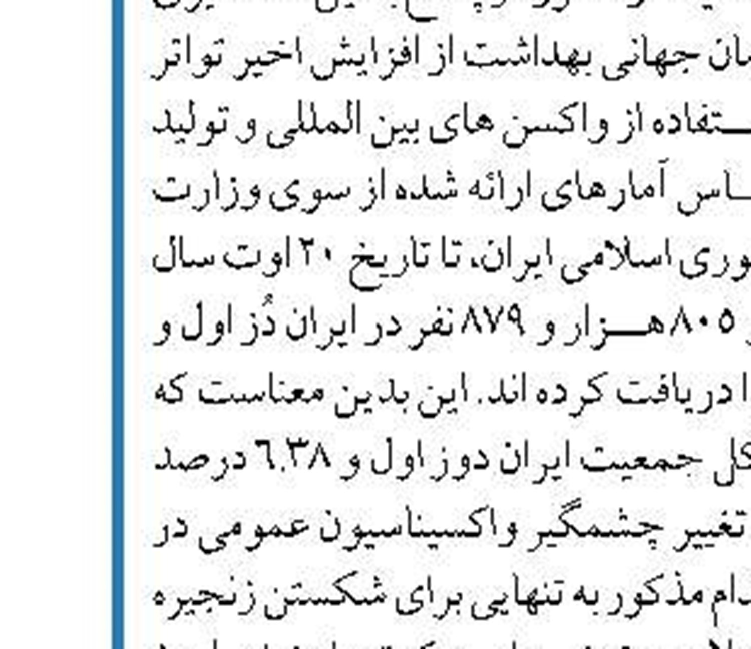 چارچوب حکومتی جدید افغانستان طی هفته‌های آتی مشخص می‌شود