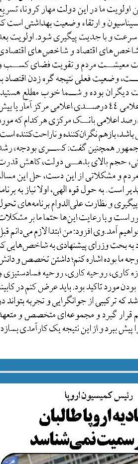 کرونا و فشار بی‌سابقه  بر جامعه پزشکی؛ خسته‌ایم