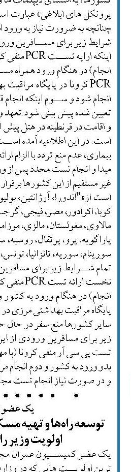  رستم قاسمی باید جلوی دلالی بازار مسکن را بگیرد