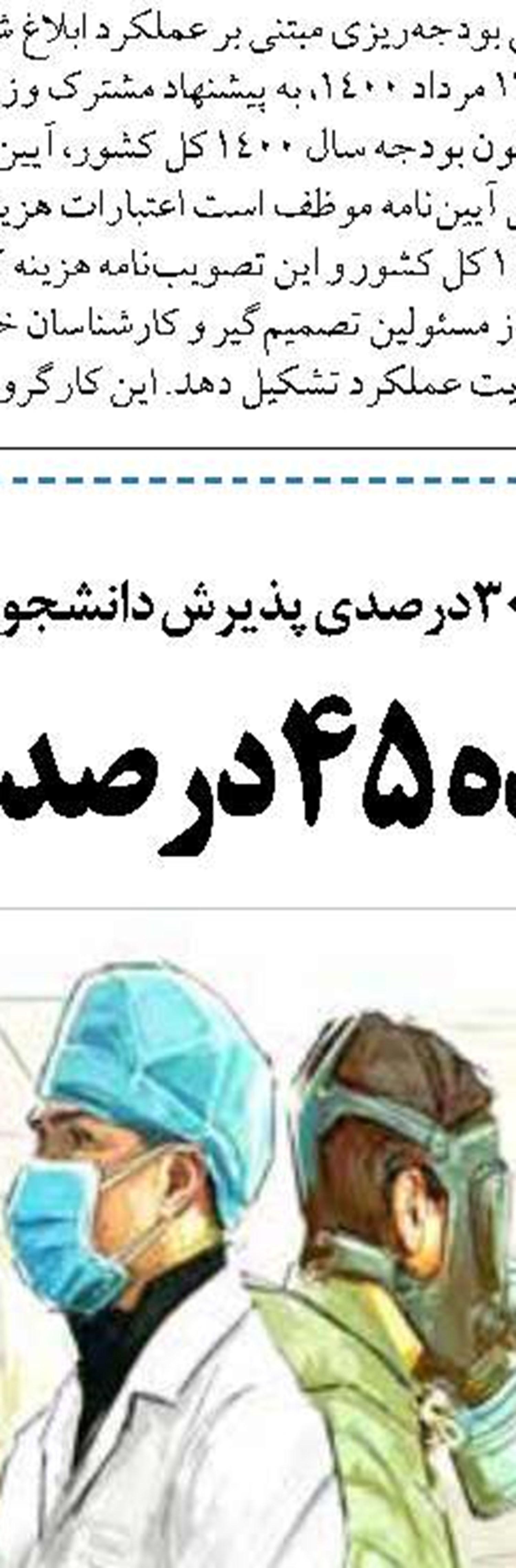  یادداشت کوتاه بر مرثیه ی مادران افغان 