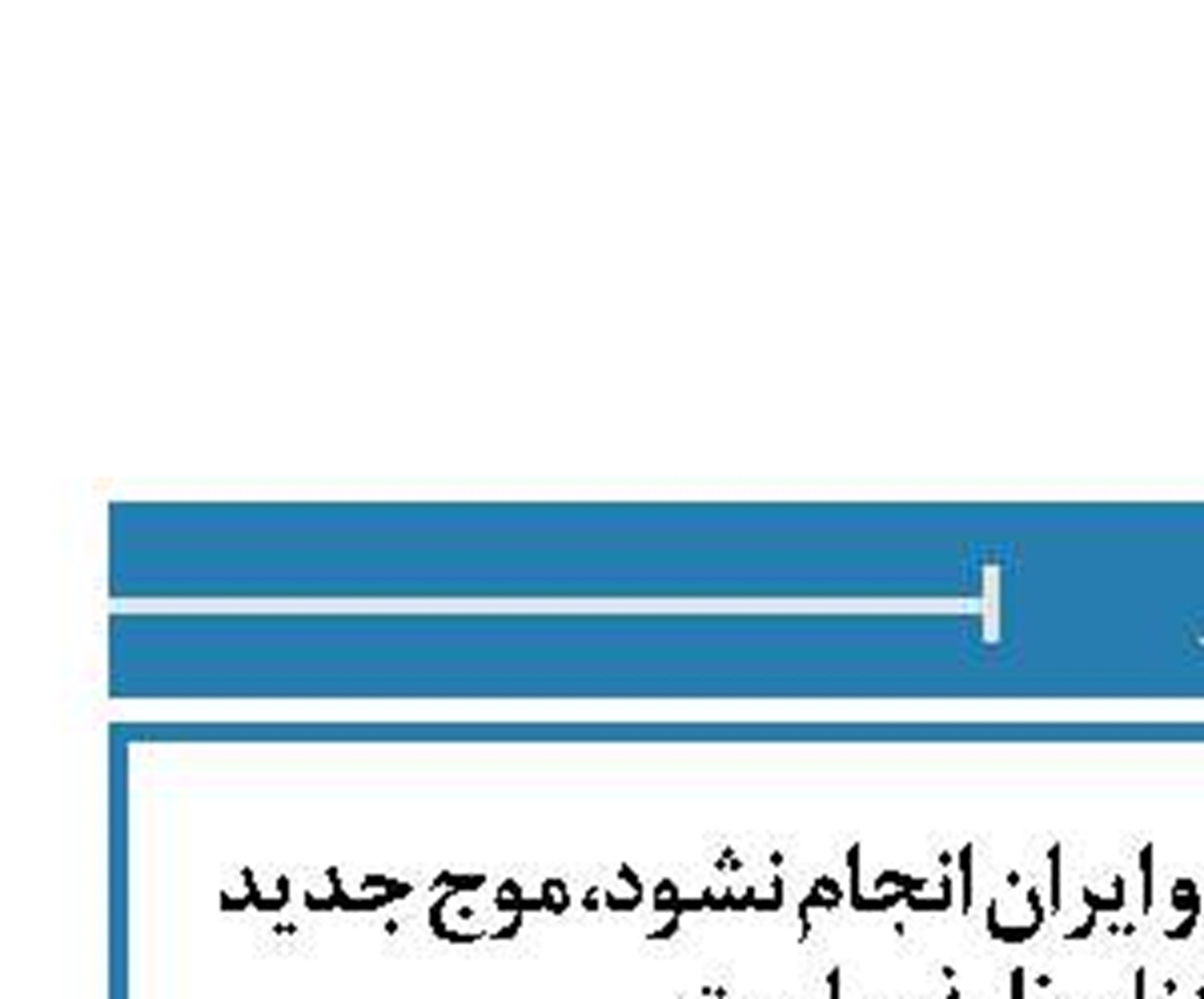 اقدامات لازم در افغانستان و ایران انجام نشود، موج جدید مهاجرت اجتناب‌ناپذیر است
