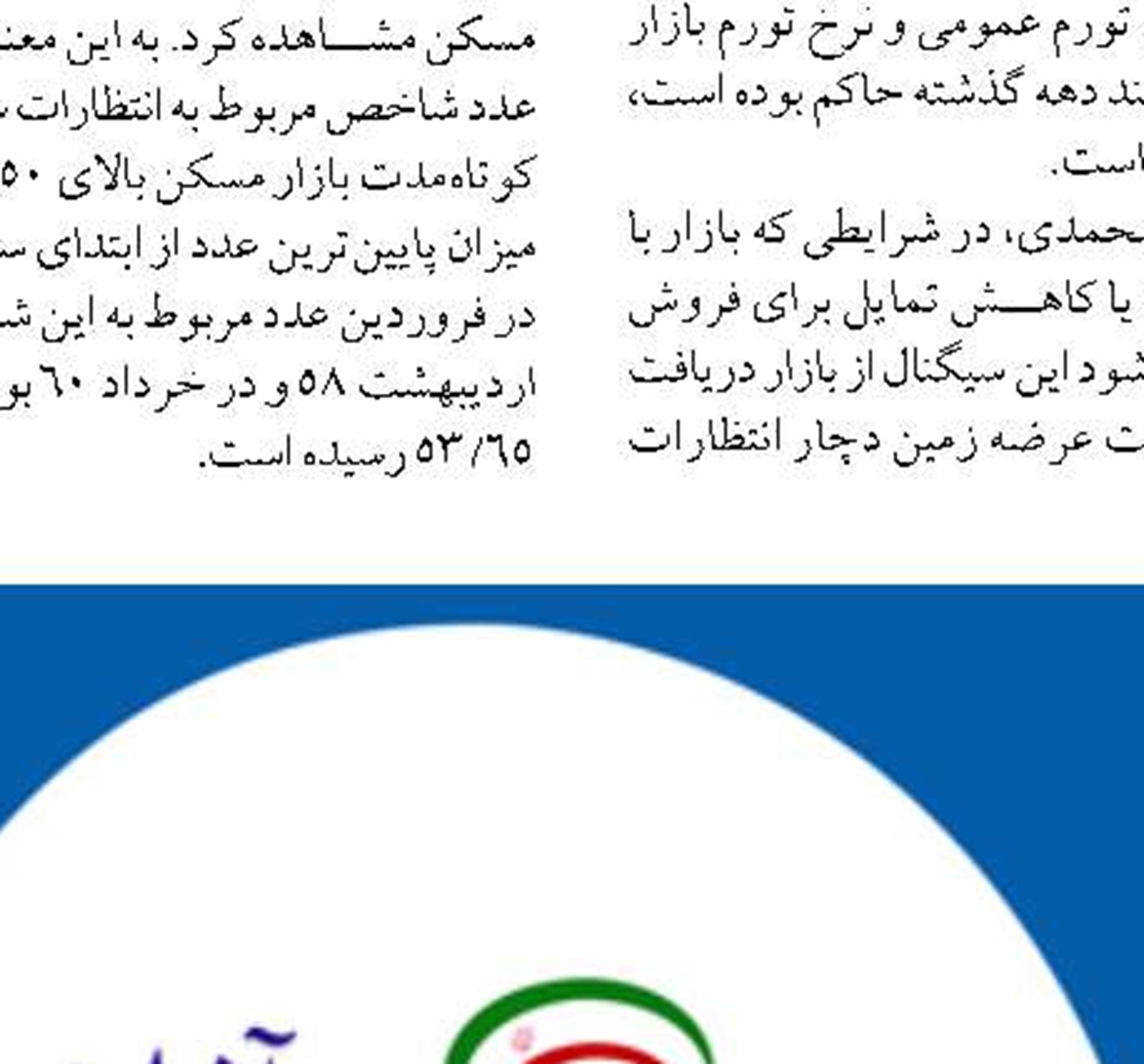 زمین های بلاتکلیف در دولت جدید وارد بازار مسکن می شود