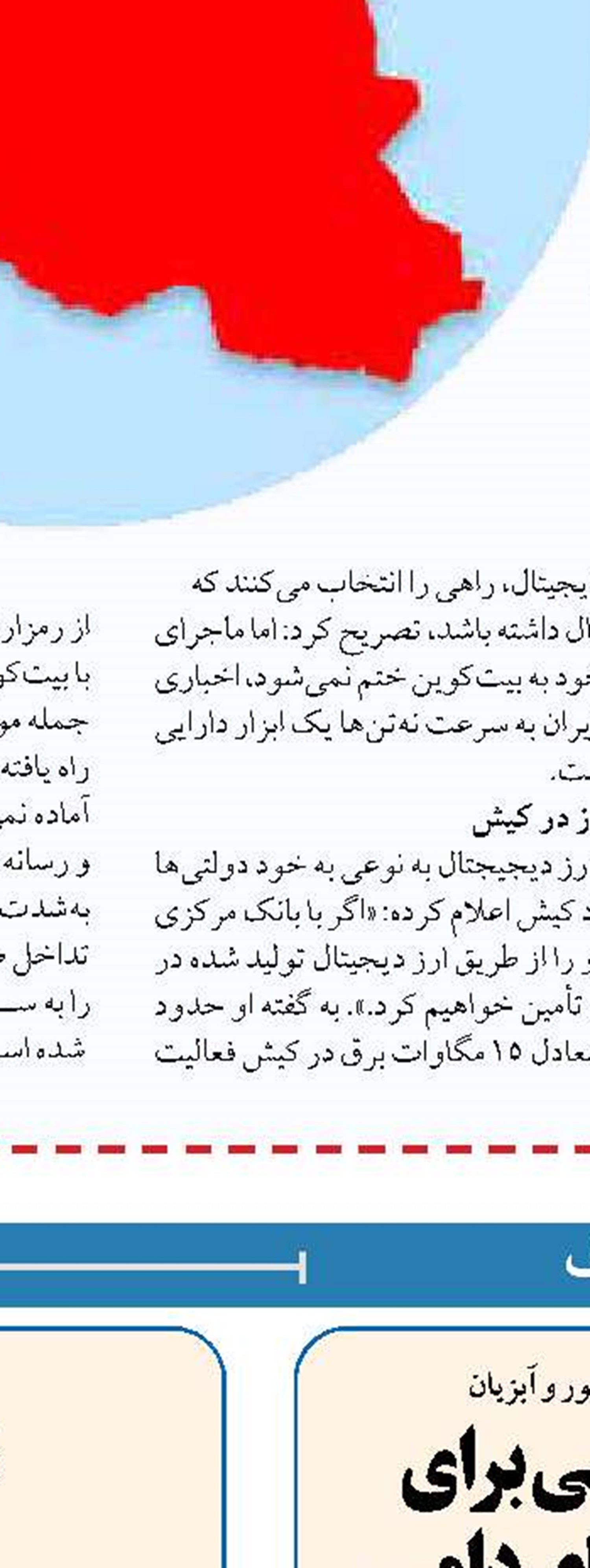   کاهش۹۰درصدی تولید فولاد میانی