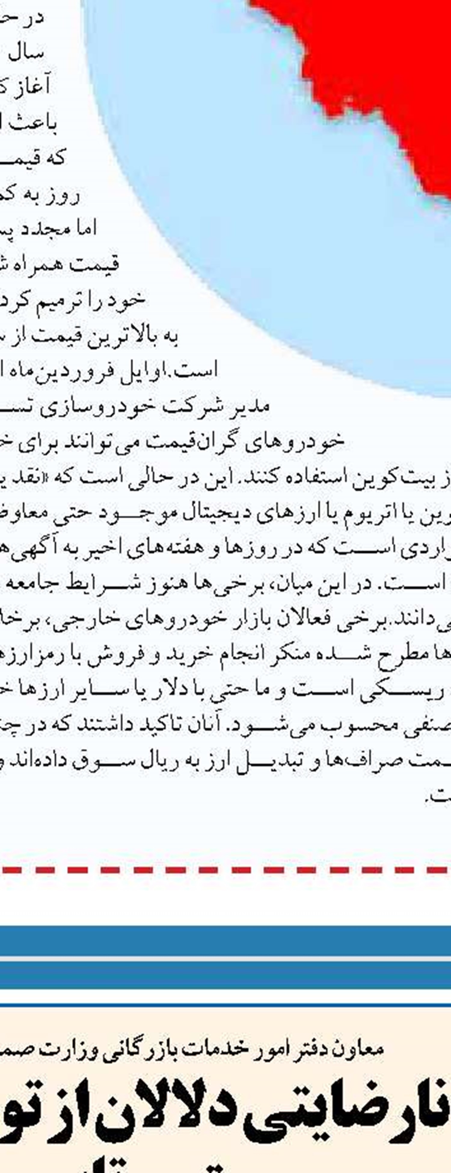  4 راهکار بخش خصوصی برای حل چالش بازار نهاده های دامی