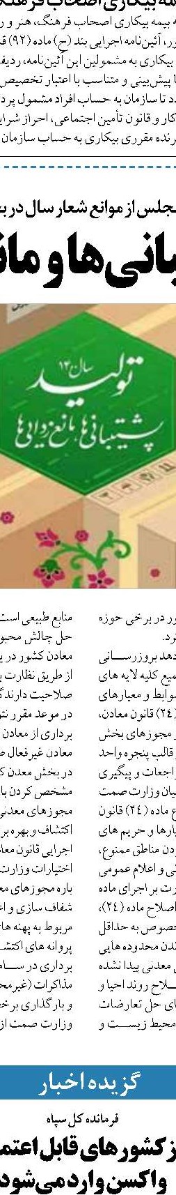 مسیر استقلال افغانستان کدام است؟