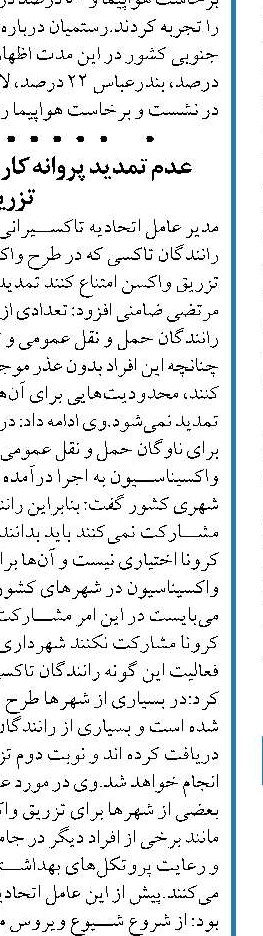 اعلام آمادگی مجلس برای تصویب لوایح مرتبط با تولید انبوه مسکن