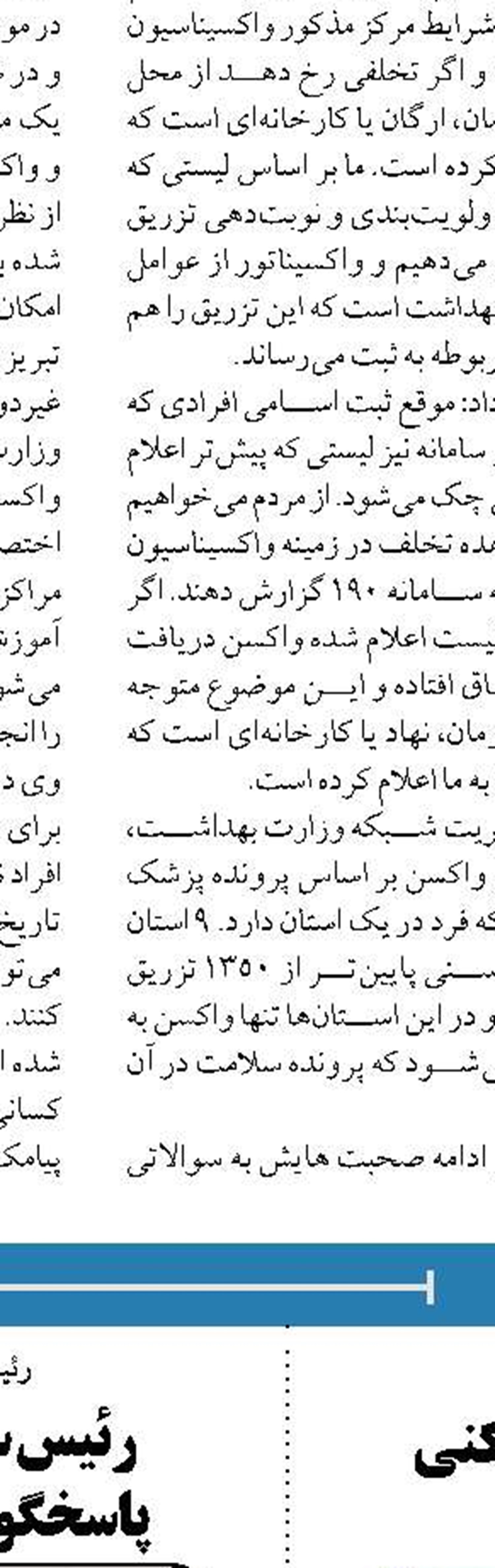  به دنبال عملی کردن بازگشت دوجانبه به برجام هستیم