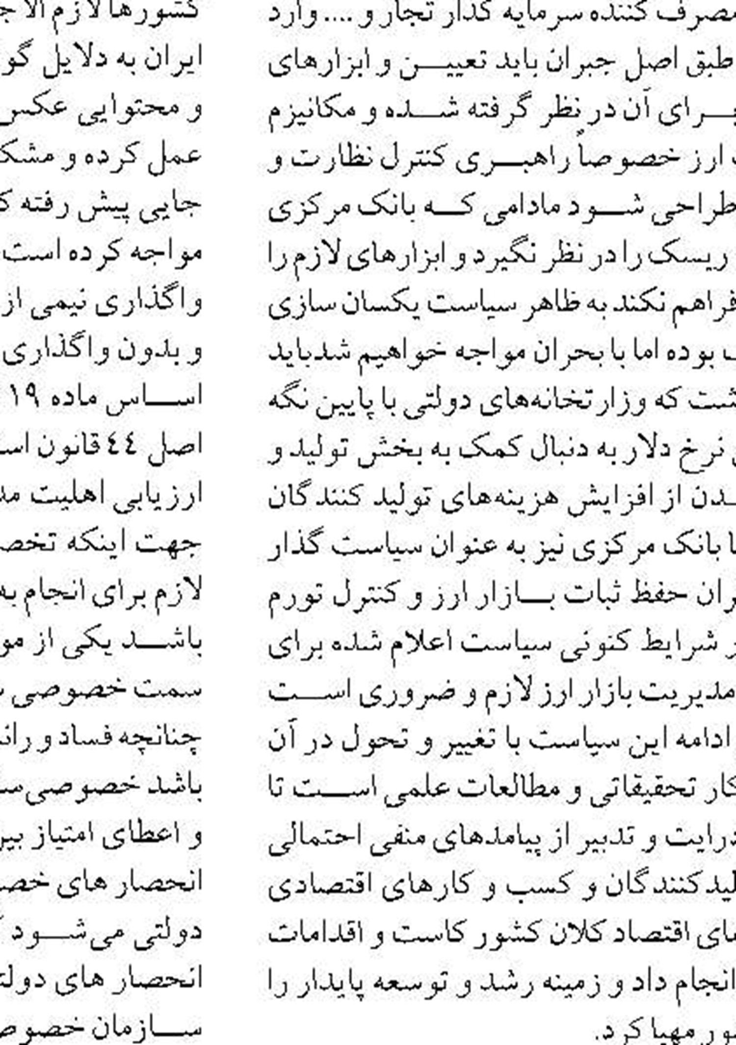 عامل عدم عرضه برق در بورس انرژی وزارت نیرو  است