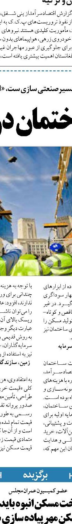 کامیون‌داران و هزاران کامیون‌  معطل نوسازی!
