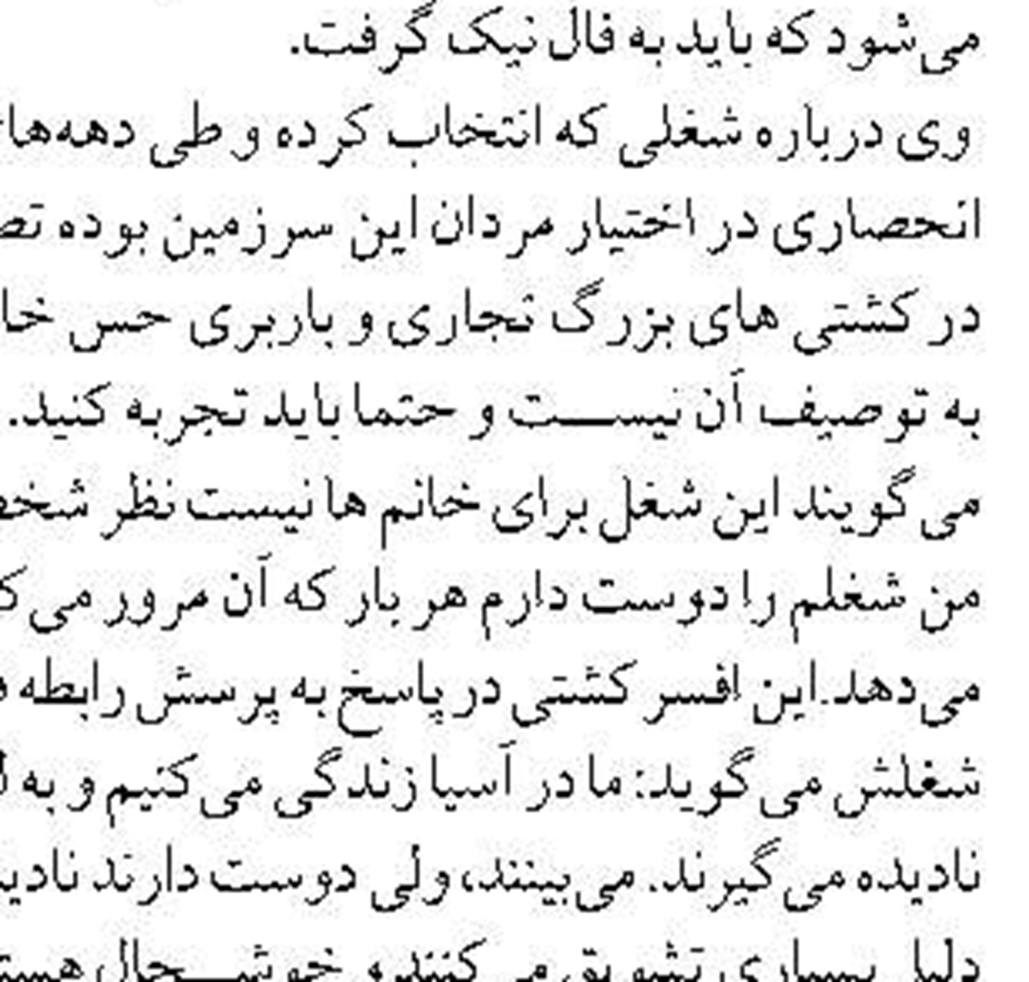 ایجاد مسیر اختصاصی لجستیکی بین چین و کره جنوبی با کمک علی‌بابا