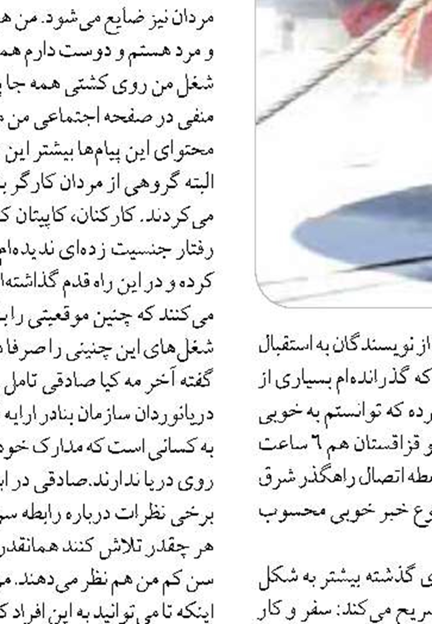 صید میگوی خلیج فارس به 1040 تُن رسید