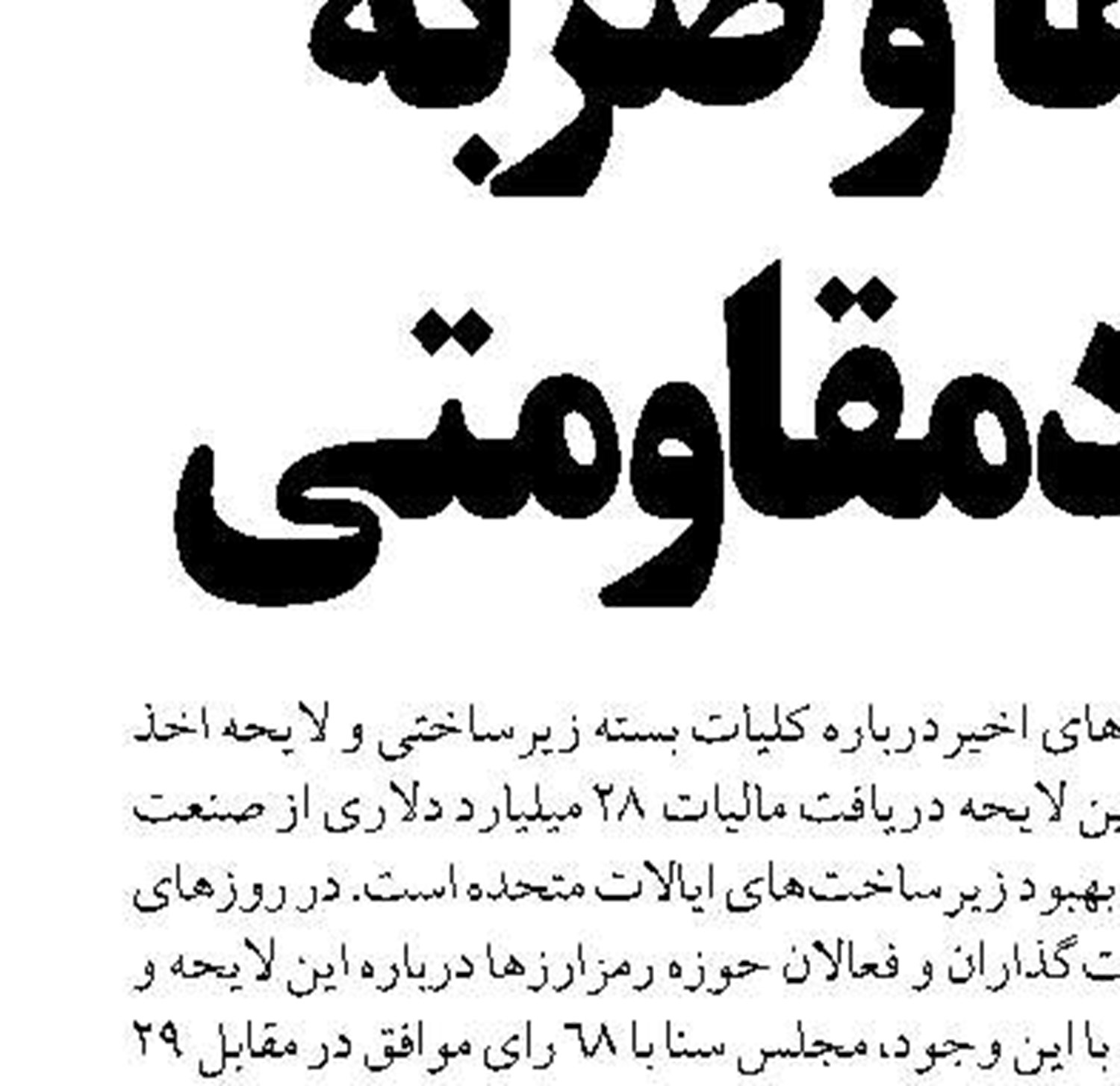 روایتی متفاوت از کارِ مشقت بار در سواحل دریا