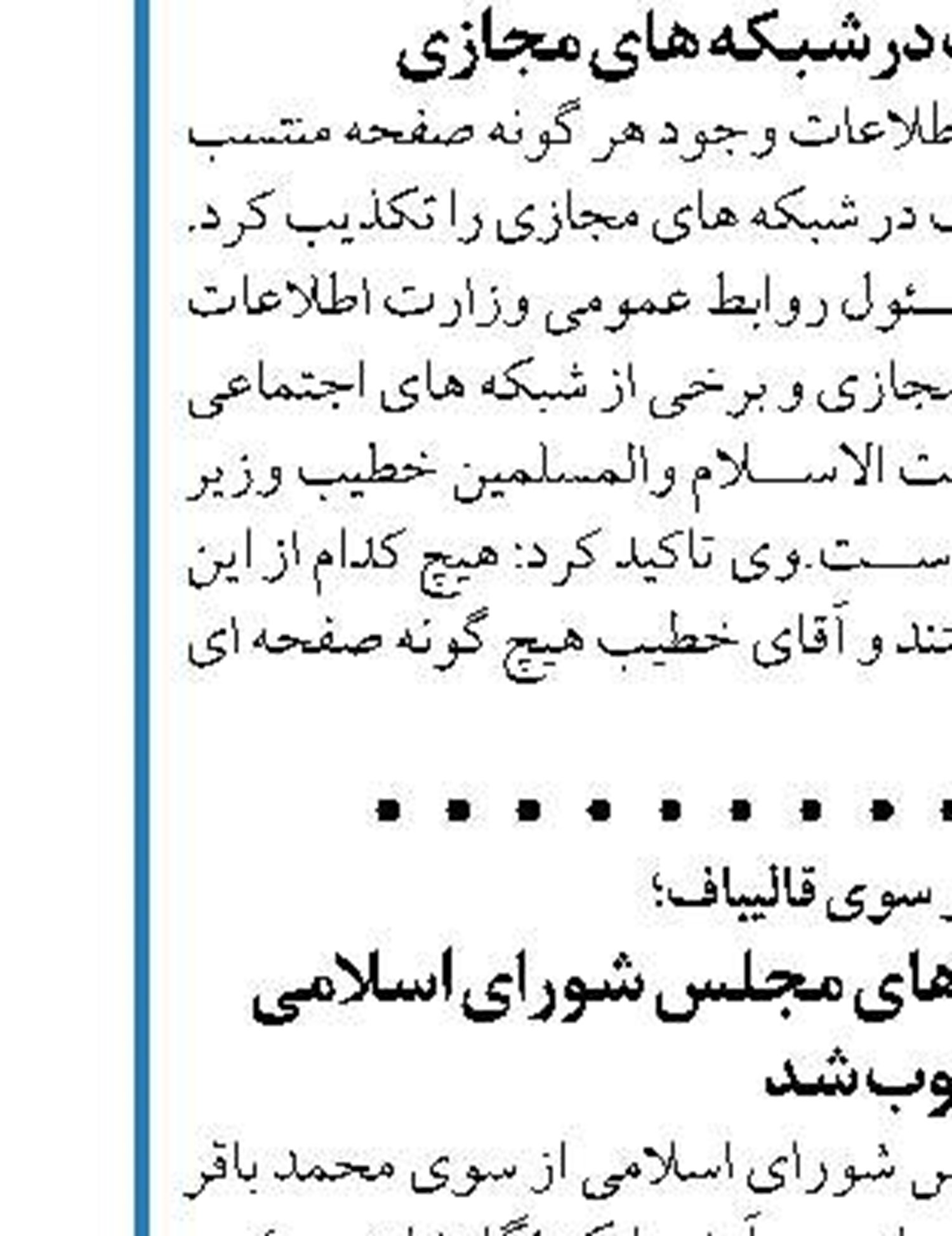 در حکمی از سوی قالیباف؛ سرپرست مرکز پژوهش‌های مجلس شورای اسلامی‌ منصوب شد 