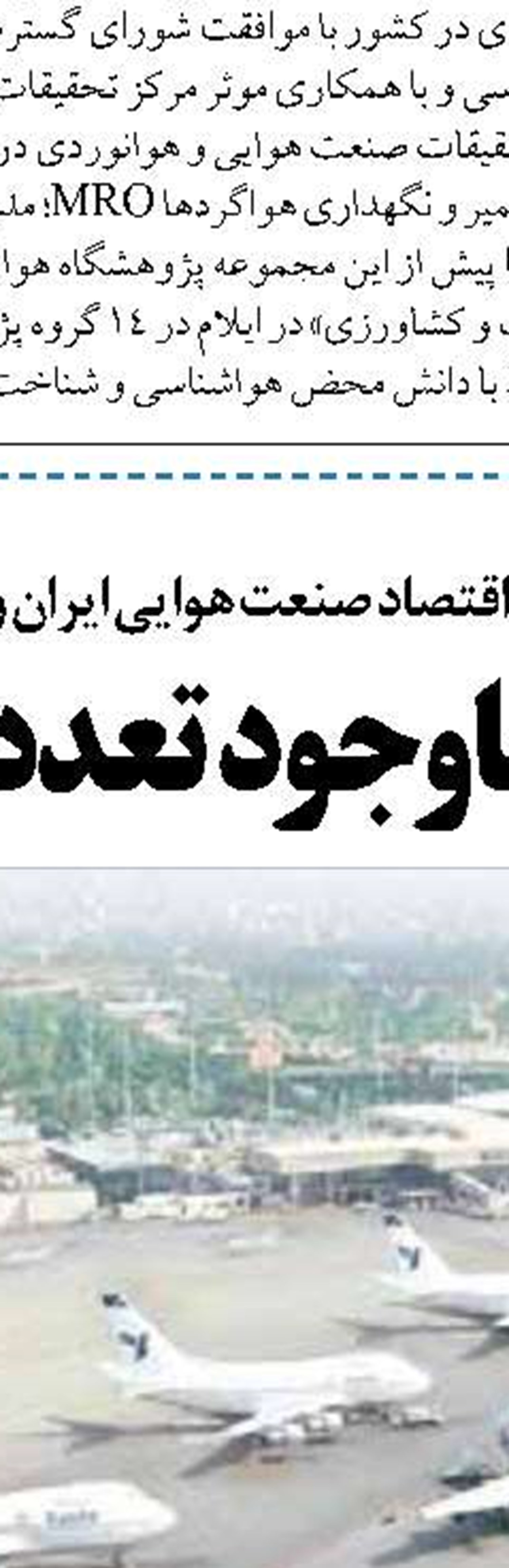 ثبت ساعت ناوگان سواری کرایه  فقط در مبدا و مقصد