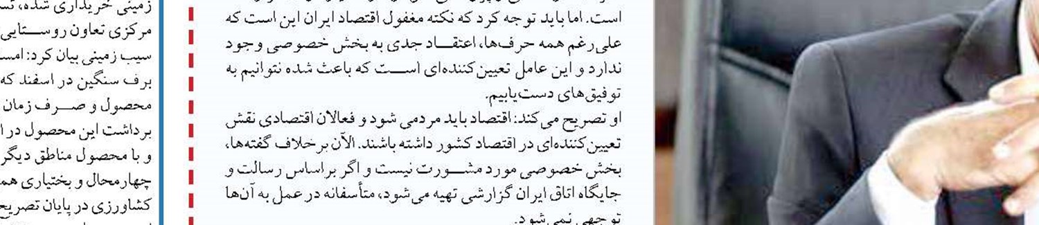 سازمان بازرسی به موضوع کیفیت سیمان ورود کند