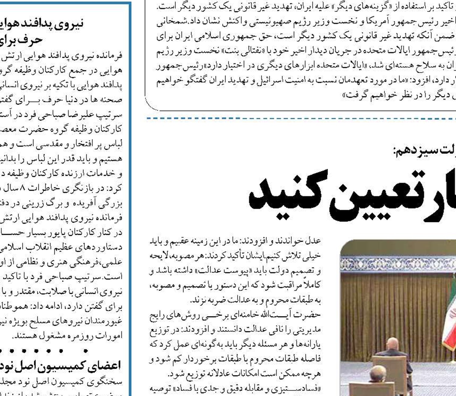  برای وعده ها روزشمار تعیین کنید