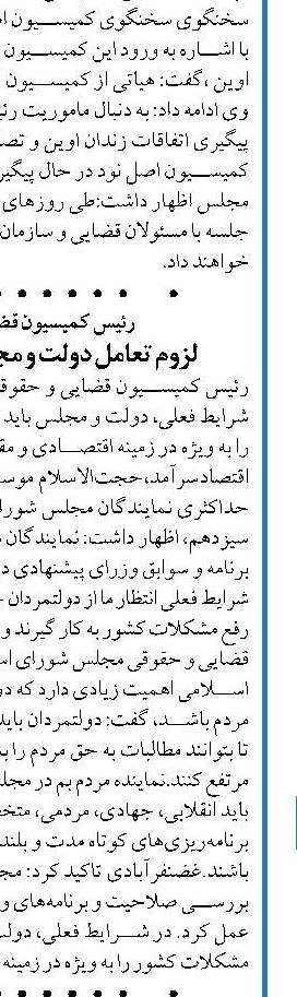 خطر چهار رقمی شدن  مرگ‌های کرونایی در کشور