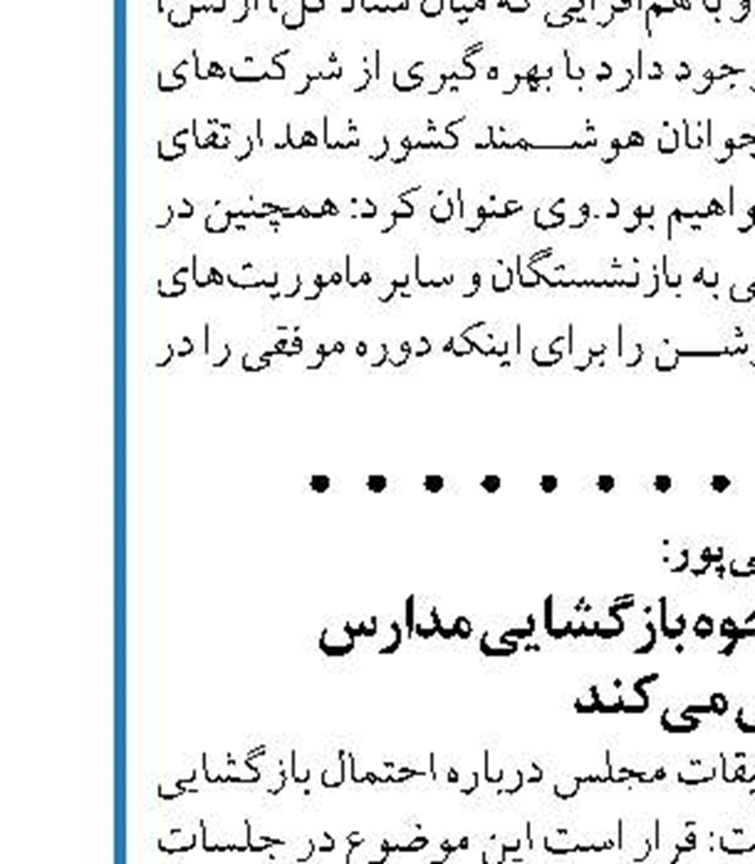 وزیر سابق دفاع: پهپادهای ایرانی در کشورهای زیادی مورد استقبال و استفاده هستند