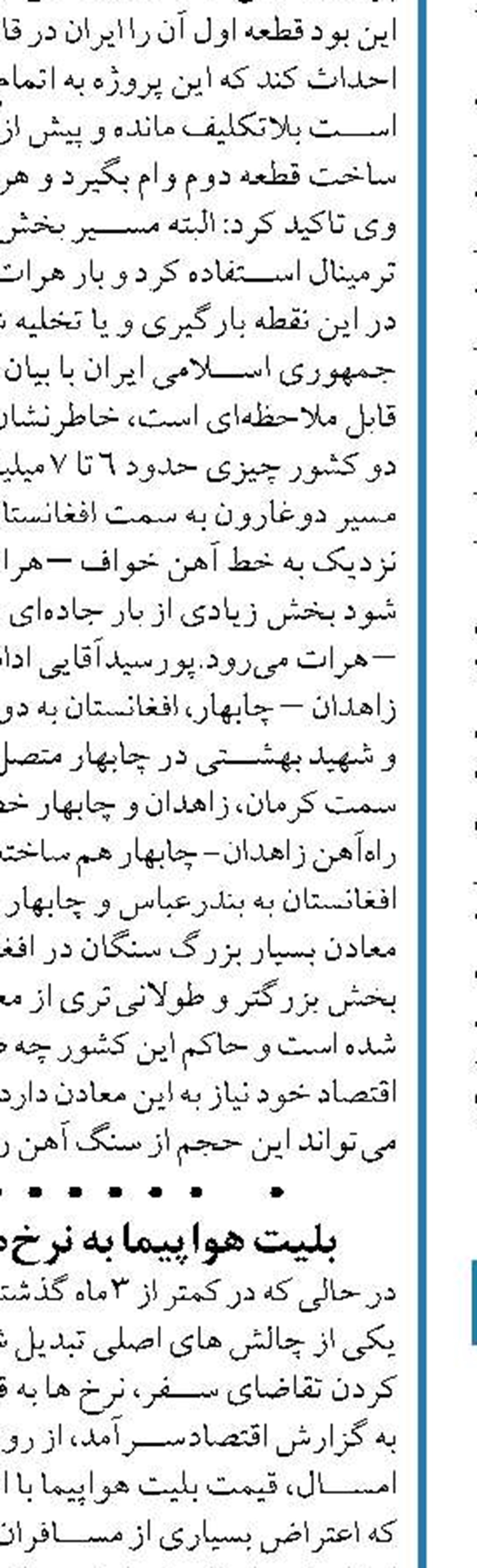  طرح جهش تولید مسکن، ابلاغ و لازم‌الاجرا می‌شود