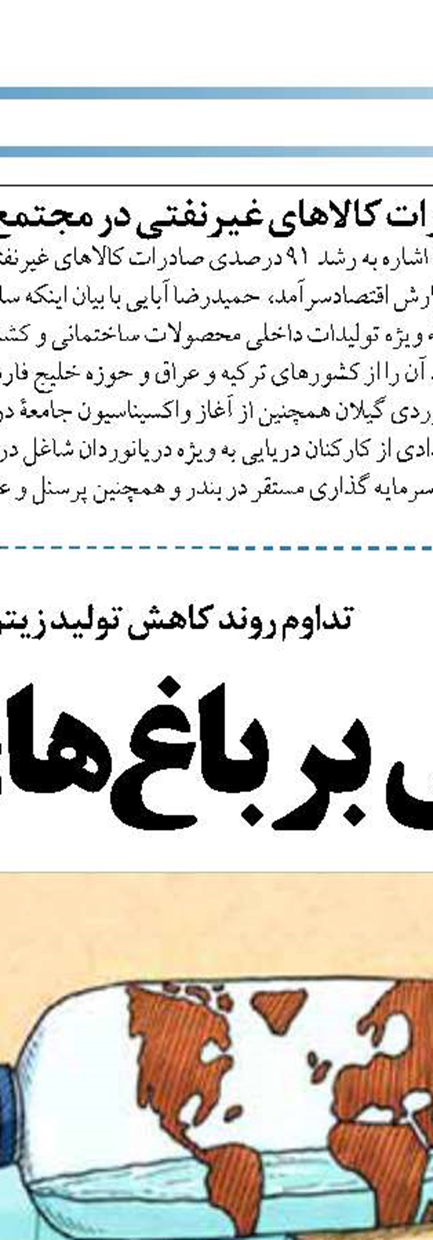 حمل و نقل دریایی از بحران کرونا جان سالم به در بُرد