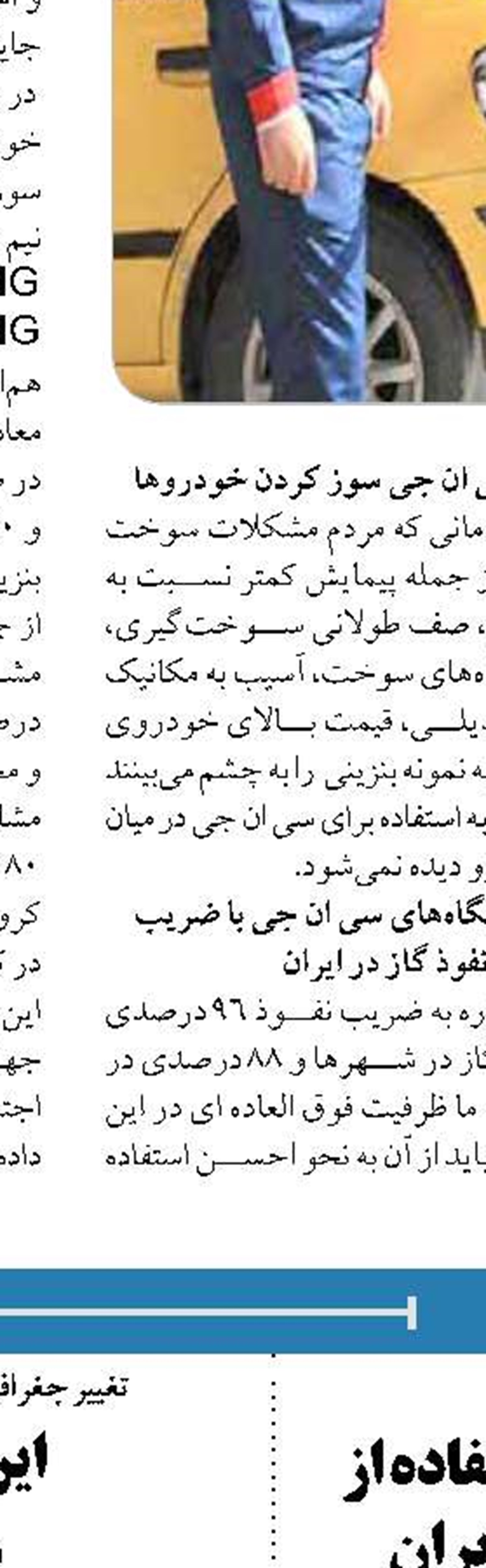 وزارت نیرو با یک مانور تبلیغاتی قیمت برق را بالا برد