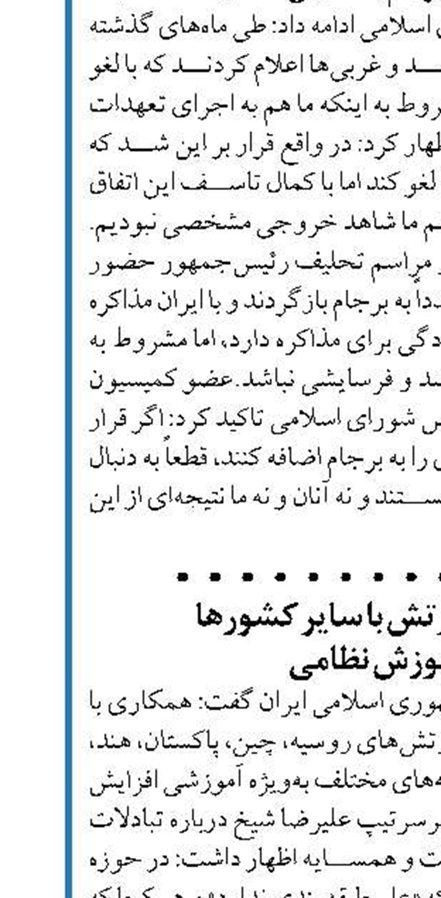 حسینی بوشهری:  مشکلات معیشتی اهالی فرهنگ و هنر  رسیدگی و رفع شود