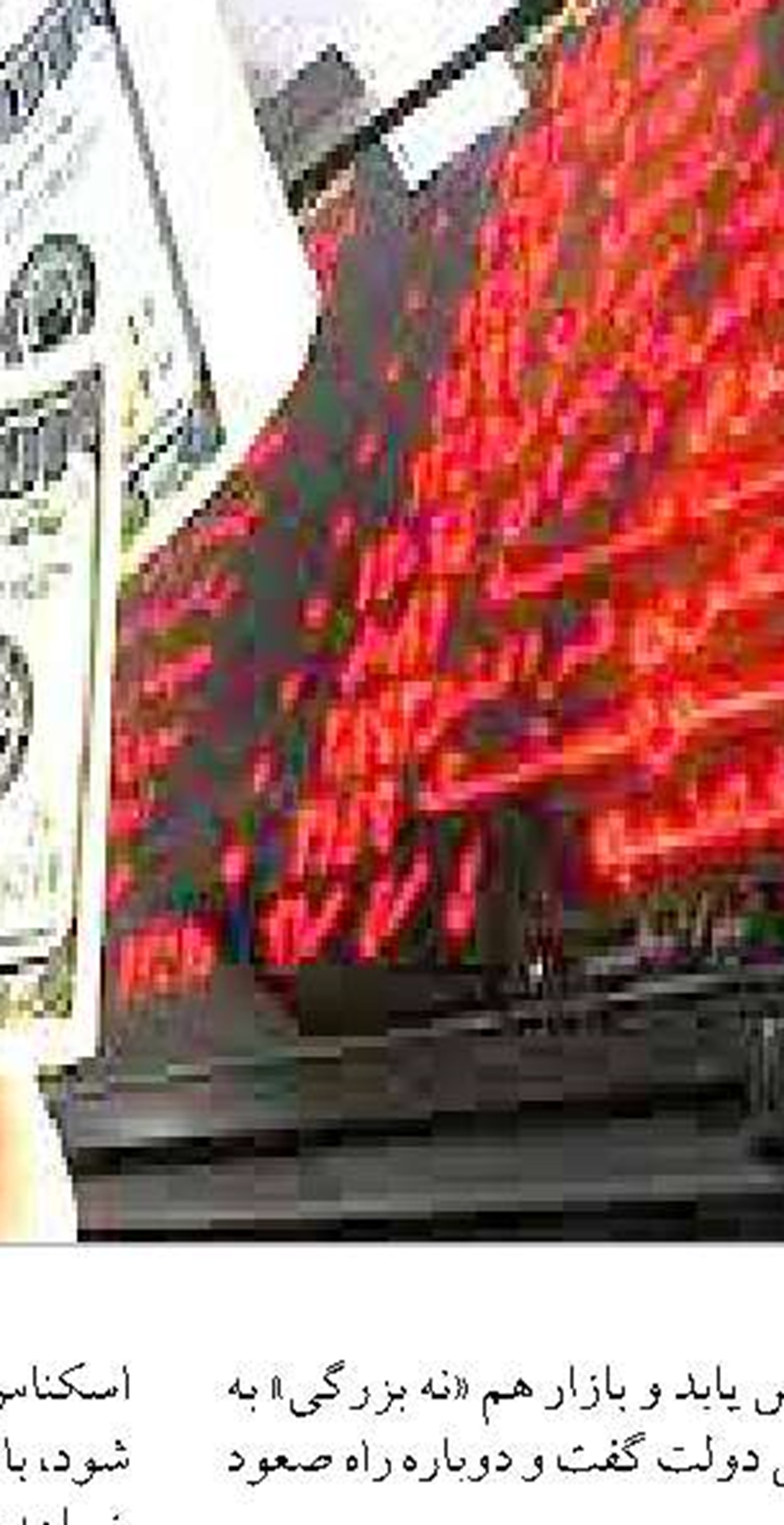 قانون بانکداری بدون ربا نیازمند مهندسی مجدد است