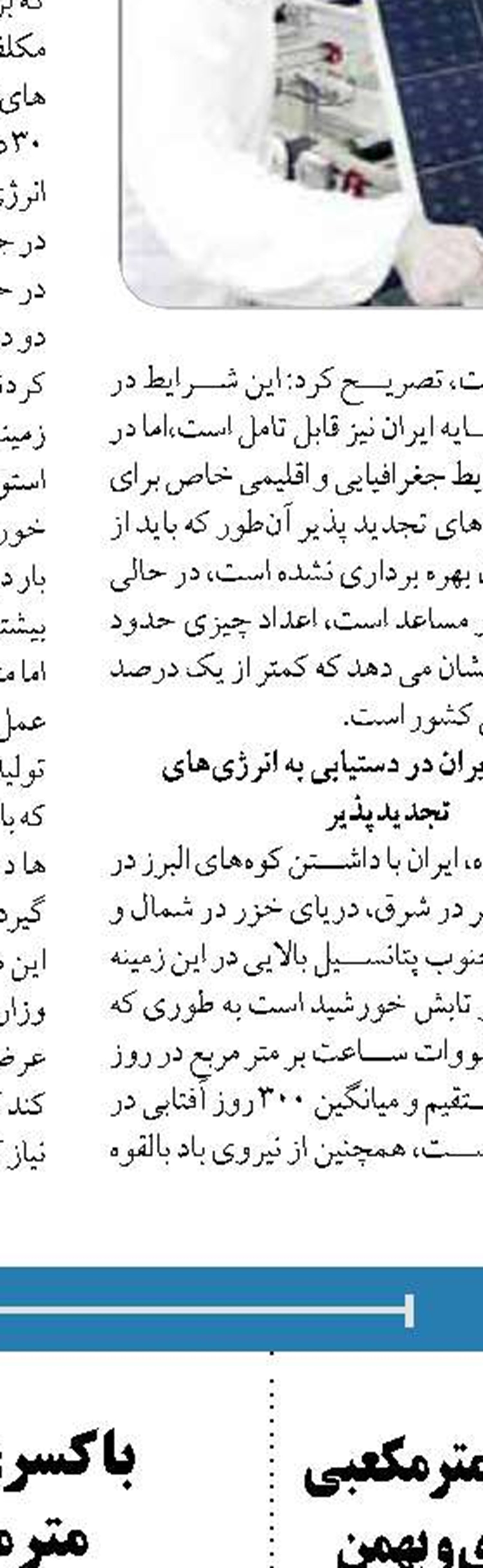  توسعه همکاری شرکت ملی حفاری ایران با جهاد دانشگاهی
