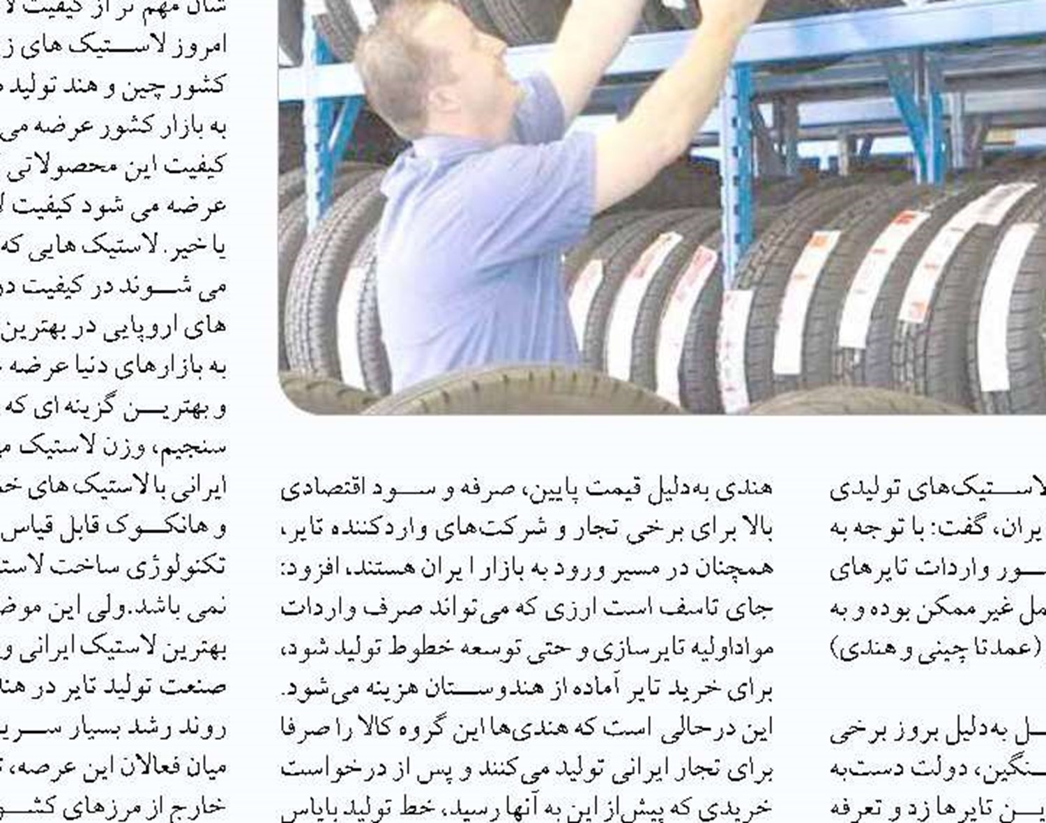 ممنوعیت واردات  برنج از مهر حذف شود