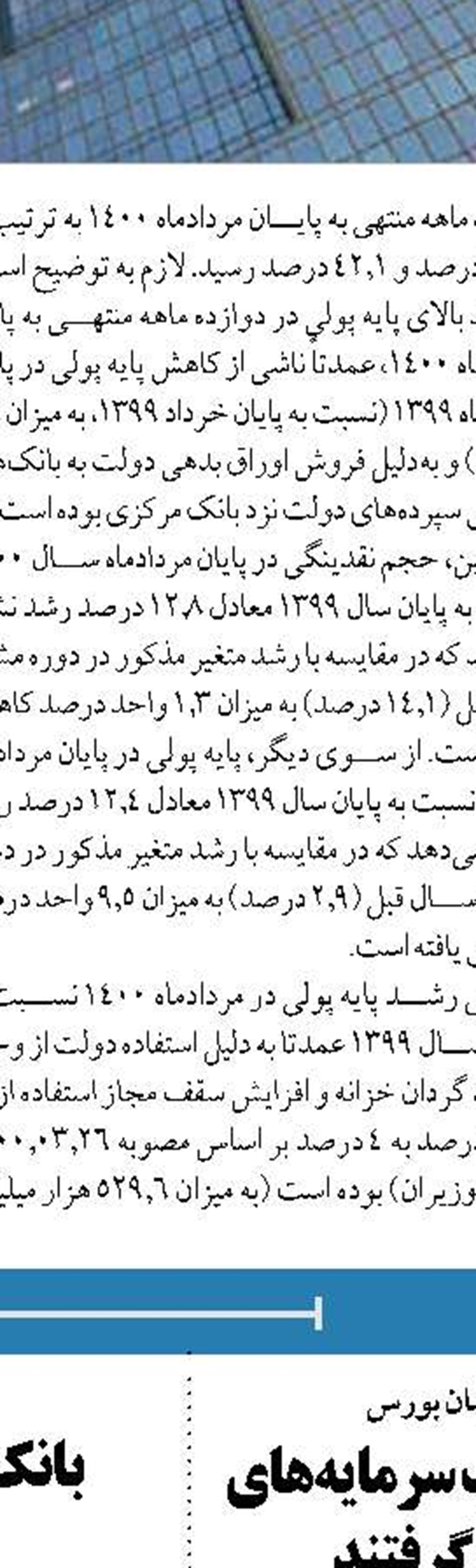 افزایش اطمینان در معامله با اجرای کامل قانون جدید چک