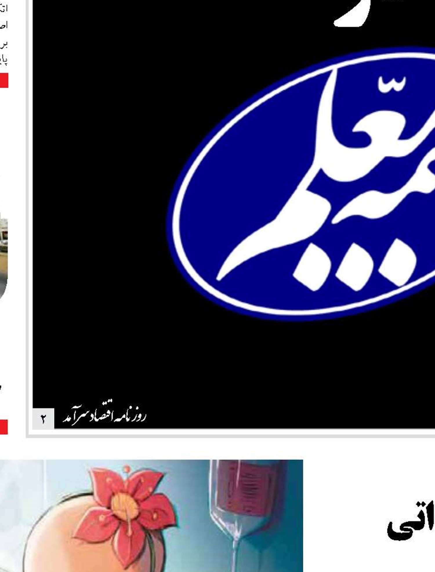 شرکت‌های ایرانی می‌توانند محصولات وارداتی مورد نیاز عمان را تامین کنند