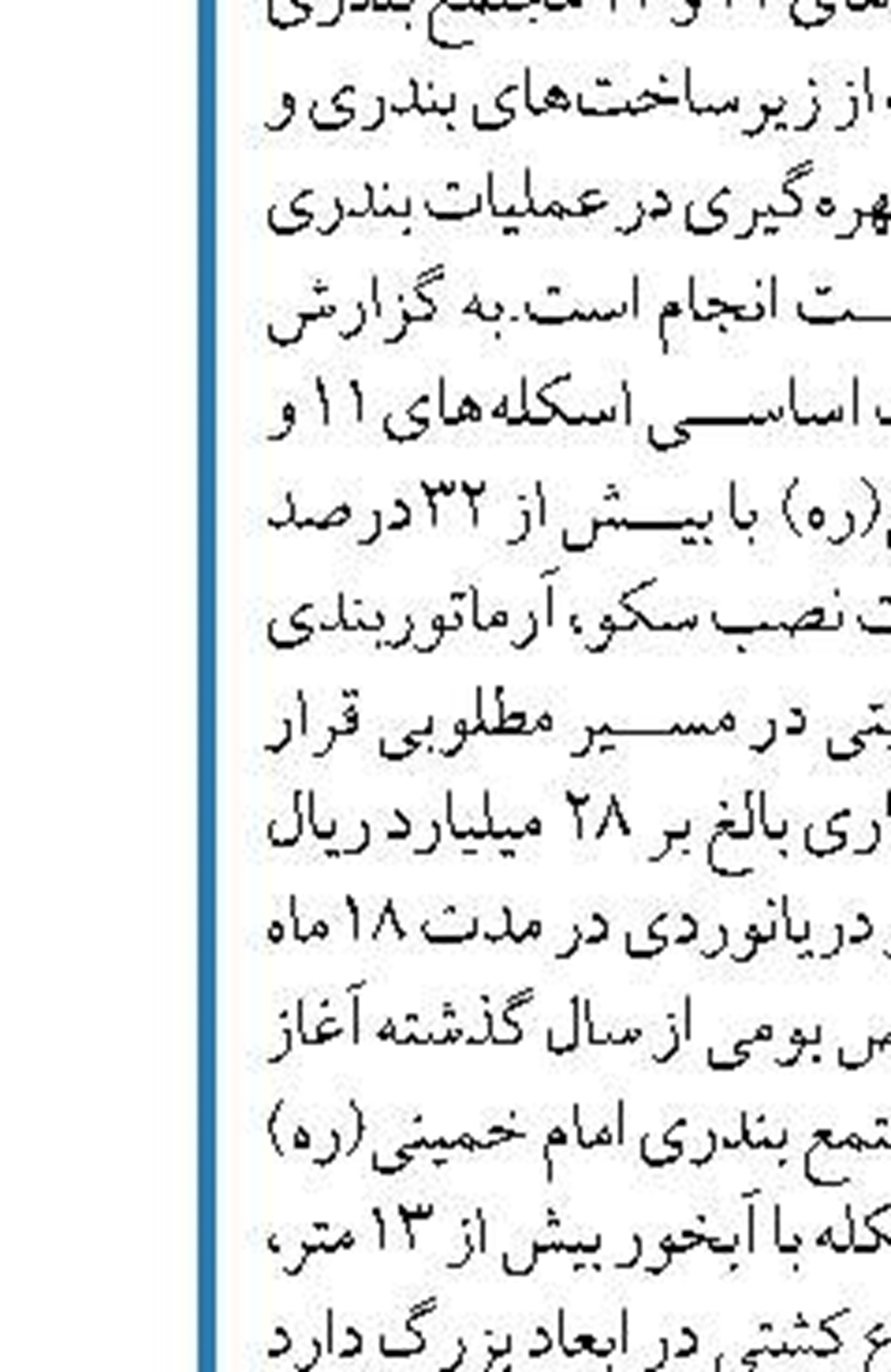 مرگ دلخراش دو صیاد محلی در تالاب بین‌المللی هورالعظیم