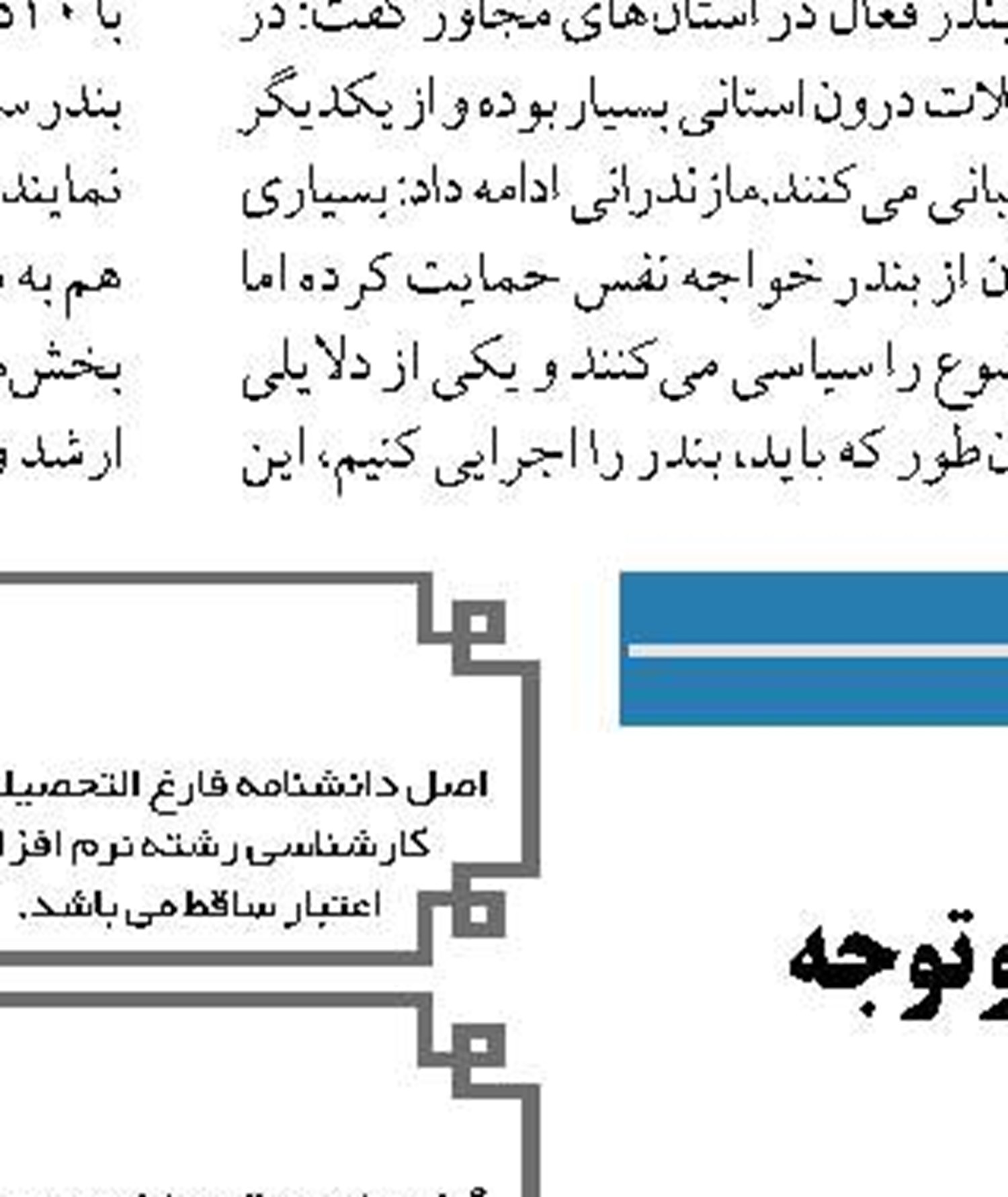 ۲۰ مهرماه؛ آغاز صید دریای خزر  در سال ۱۴۰۰ تعیین شد