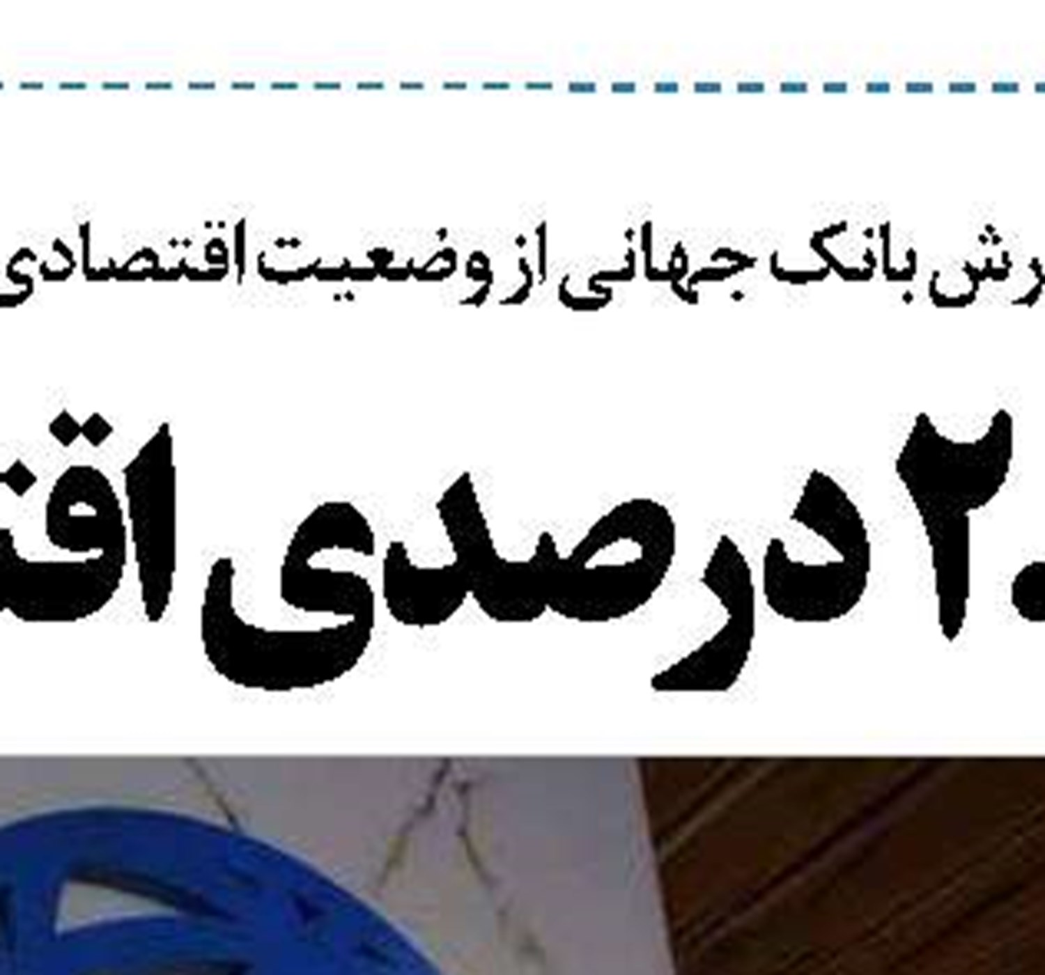 تولید دستگاه‌های جدید پوز در دستور کار است