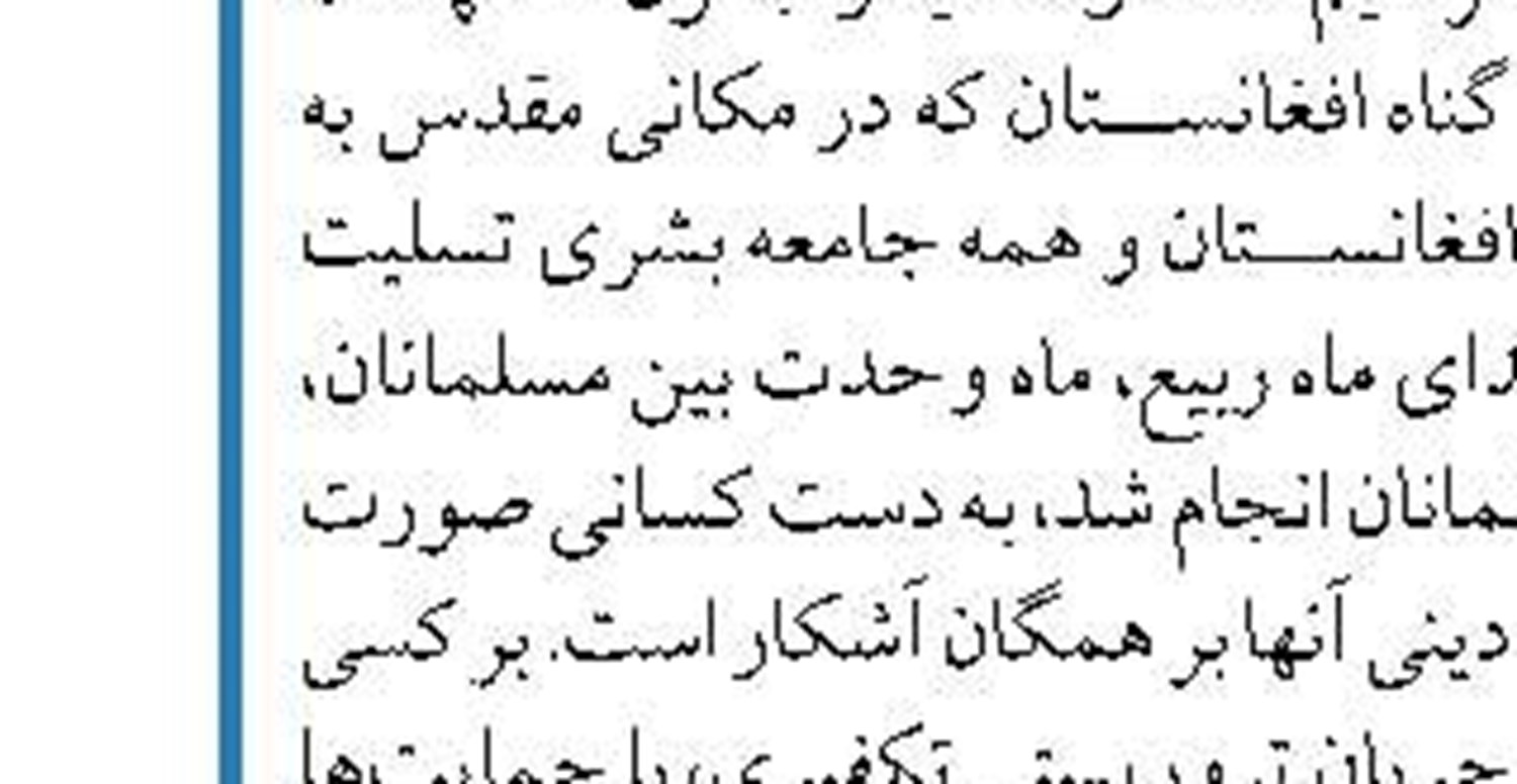 واکنش معاون رییس جمهور به فوت بنی صدر