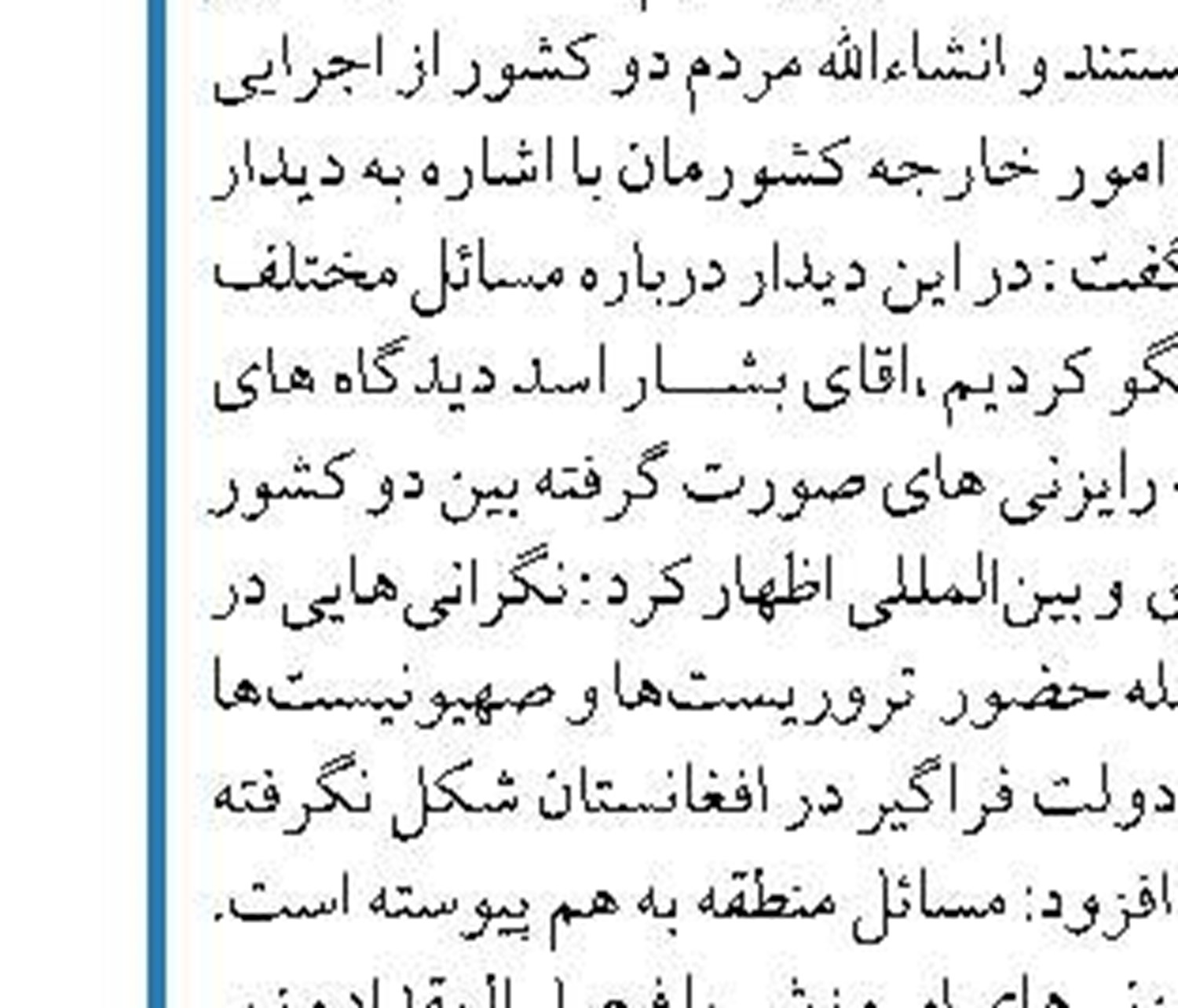 وحید یامین پور سرپرست معاونت امور جوانان  وزارت ورزش و جوانان شد