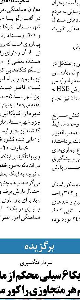انتقاد پورابراهیمی از فعالیت 20 تا 30 درصدی فعالیت برخی نیروگاه‌های برق